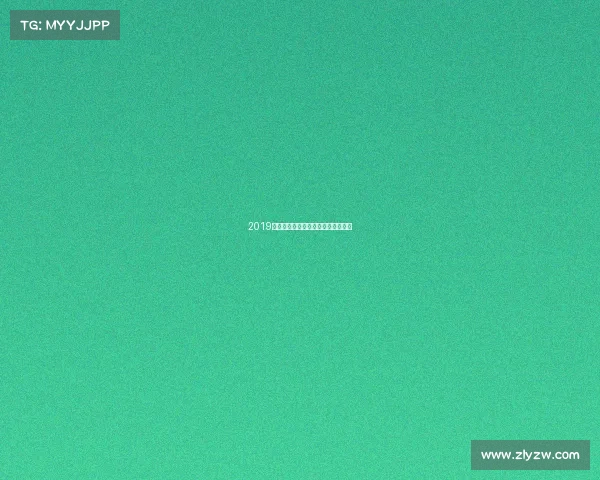 2019网球直播盛宴年度精彩赛事巅峰对决 2019网球直播盛宴年度精彩赛事巅峰对决