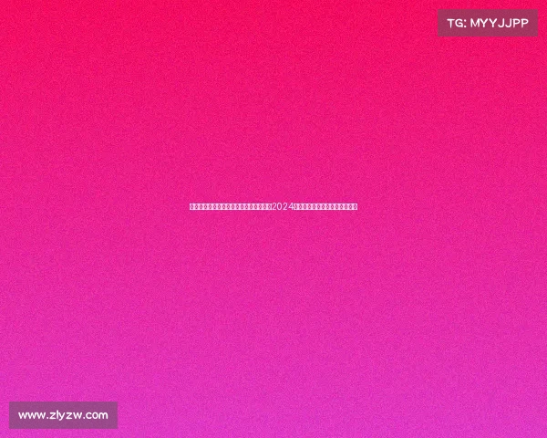 中国举重赛事收入神州大地举重风云再起2024赛事激情澎湃勇者无惧挑战新高