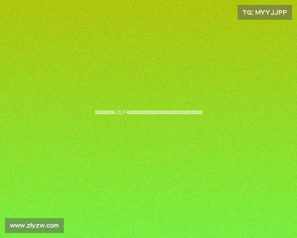 广州搏击比赛赛事-2024广州搏击巅峰之战国际精英汇聚羊城争夺荣耀桂冠热血对决震撼上演