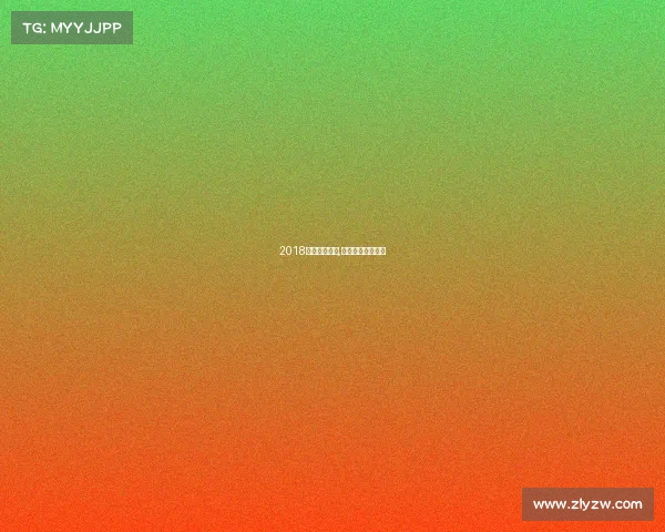 2018北京格斗赛事,北京格斗搏击比赛