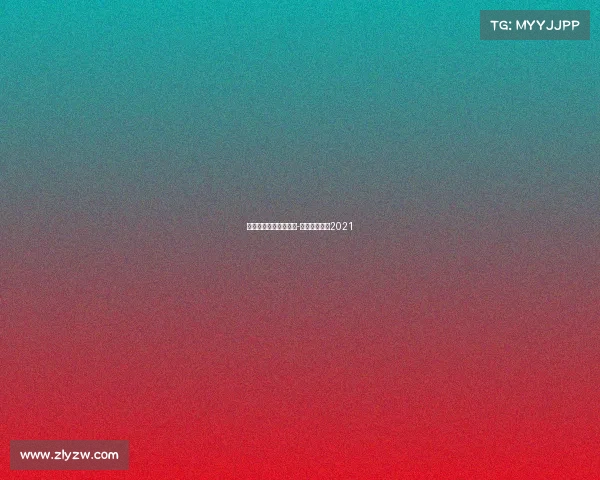 广东男篮直播赛事直播-广东男篮赛程2021