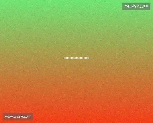 王宇跳高赛事回放—王宇跳高最好成绩是多少 王宇跳高赛事回放—王宇跳高最好成绩是多少