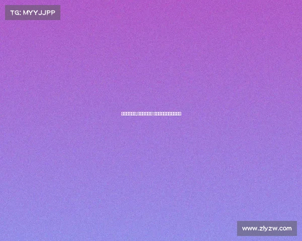 科比赛场视频,曼巴精神不朽 黑曼巴巅峰时刻永恒珍藏 科比赛场视频,曼巴精神不朽 黑曼巴巅峰时刻永恒珍藏